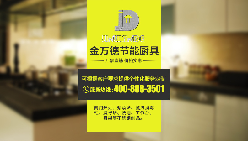 湖南商用廚房不銹鋼雙門(mén)高溫蒸汽碗筷餐具消毒柜生產(chǎn)廠家可定制