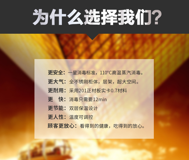 湖南商用廚房不銹鋼雙門(mén)高溫蒸汽碗筷餐具消毒柜生產(chǎn)廠家可定制