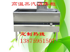 湖南商用廚房不銹鋼雙門(mén)高溫蒸汽碗筷餐具消毒柜生產(chǎn)廠家可定制