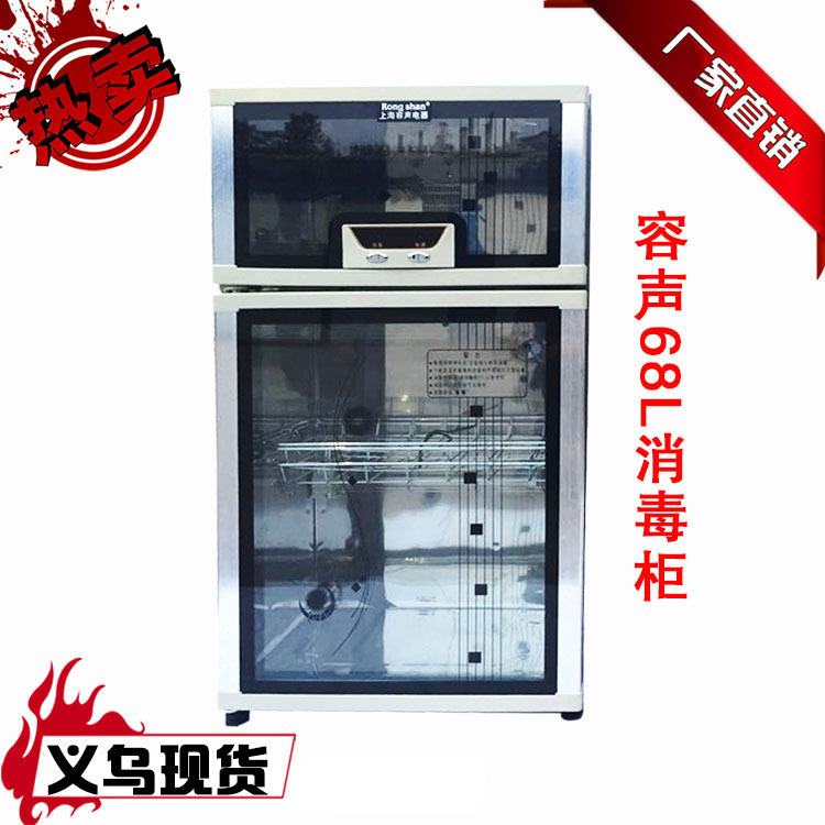 廠家批發酒店商用禮品 立式雙門大容量紫外線消毒柜家用 一件代發