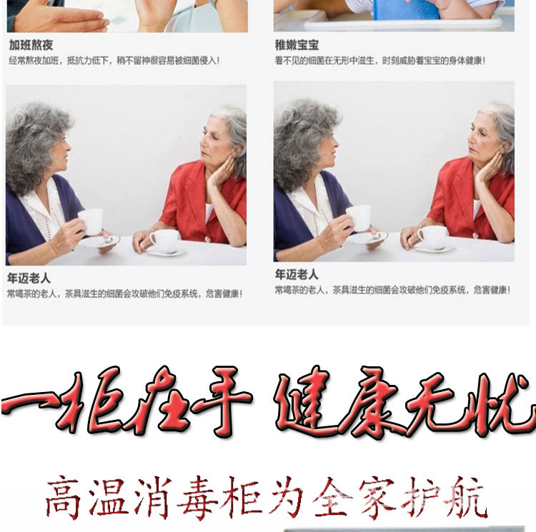 68L雙門(mén)消毒碗柜立式不銹鋼餐具家用消毒柜 高溫會(huì)銷(xiāo)消毒柜