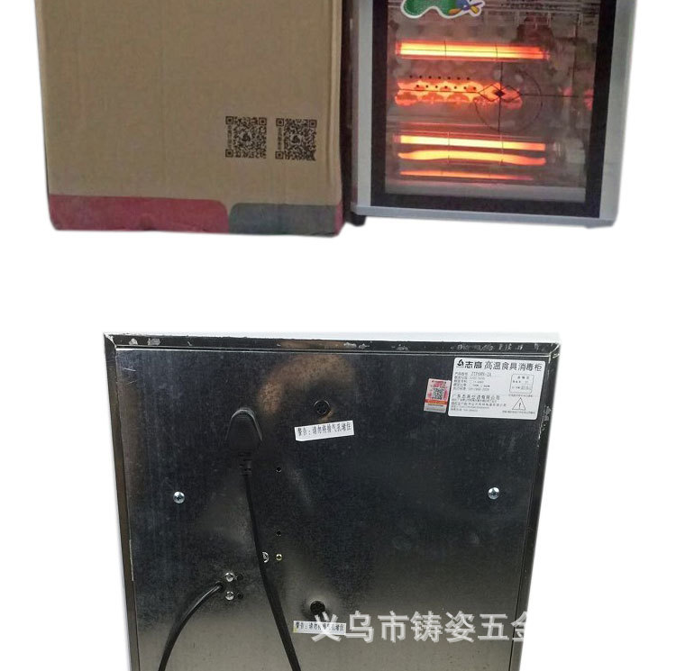 68L雙門(mén)消毒碗柜立式不銹鋼餐具家用消毒柜 高溫會(huì)銷(xiāo)消毒柜