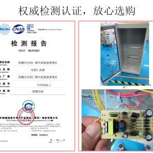 220L雙紫外線臭氧常溫單門消毒柜毛巾商用美容院3d眼鏡消毒柜