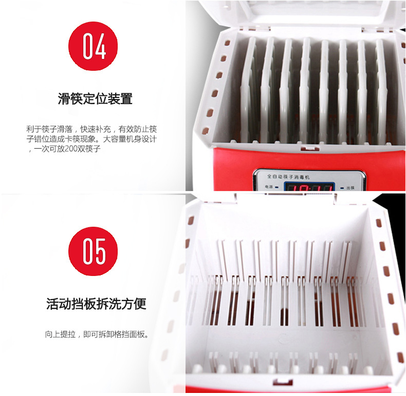 全自動(dòng)商用筷子消毒機(jī)消毒柜廠家批發(fā)直銷