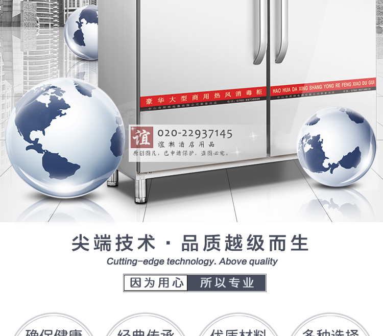 邦祥商用 酒店餐廳餐具筷子不銹鋼碗柜立式雙門 熱風(fēng)循環(huán)消毒柜