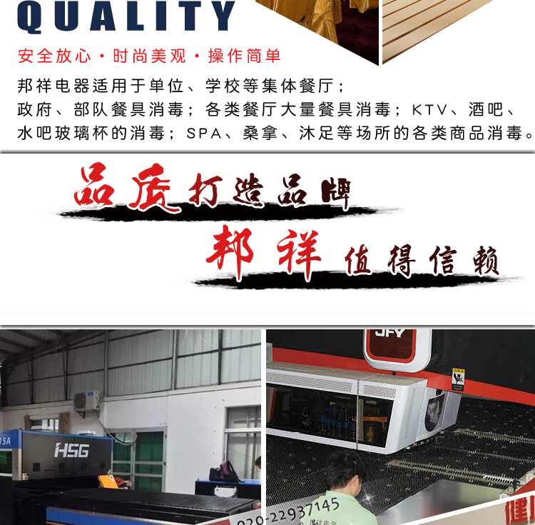 邦祥商用 酒店餐廳餐具筷子不銹鋼碗柜立式雙門 熱風(fēng)循環(huán)消毒柜