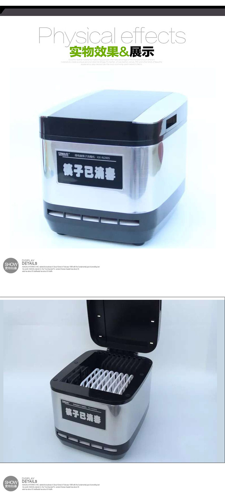 商用家用微電腦控制筷子消毒機(jī)出筷機(jī)消毒柜自動(dòng)餐具 餐廳用品