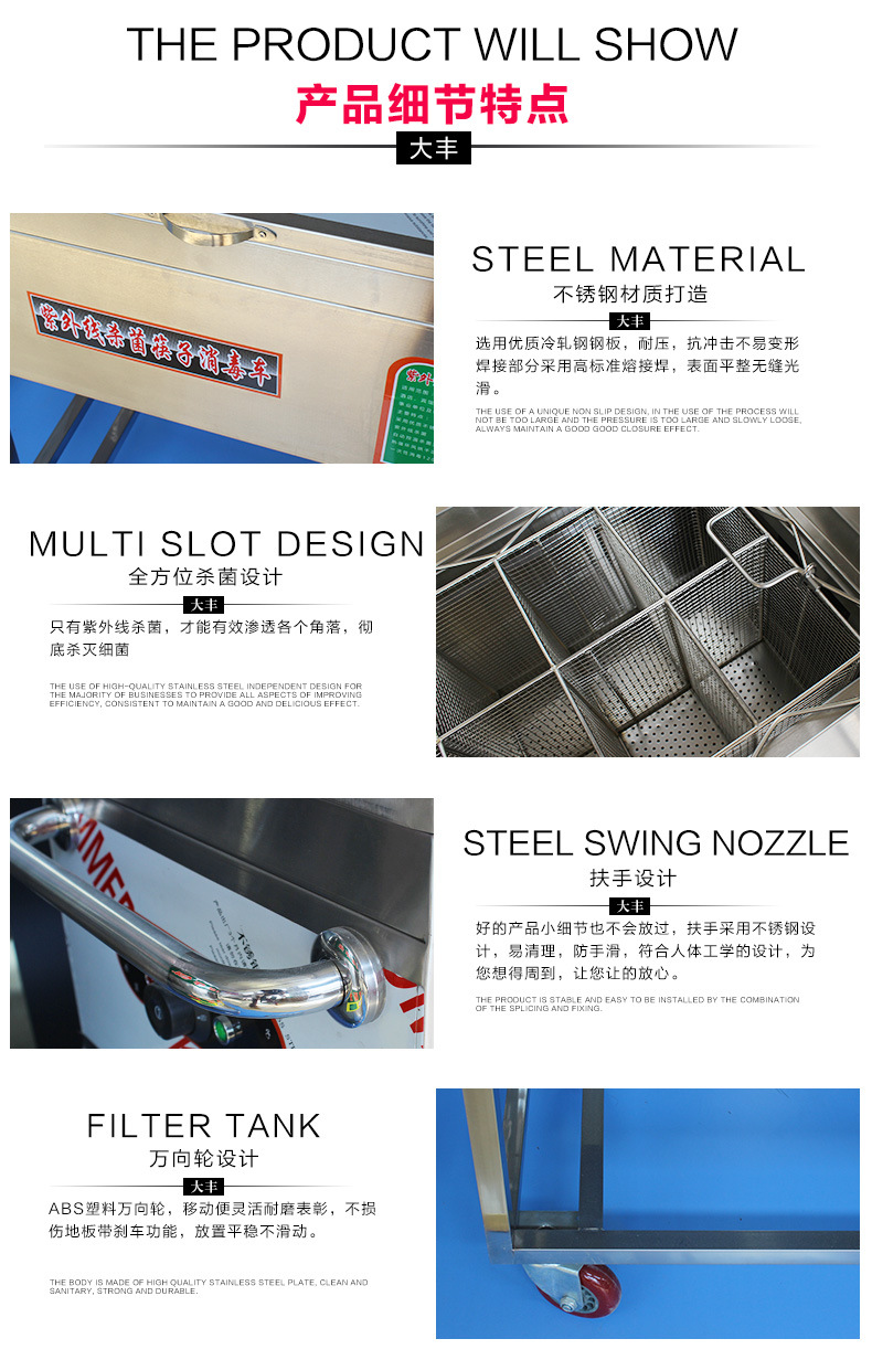 簡易筷子消毒車紫外線筷子消毒機車熱風(fēng)循環(huán)裝式商用不銹鋼廚具