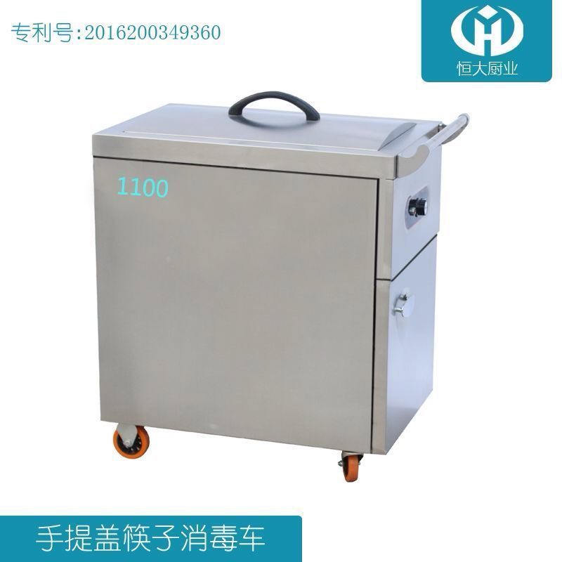 專業(yè)訂制 不銹鋼商用筷子紫外線消毒車 臭氧紅外線筷子消毒車