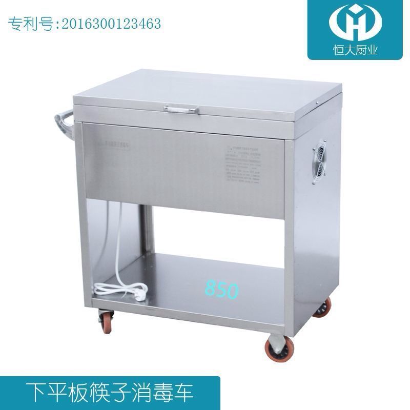 專業(yè)訂制 不銹鋼商用筷子紫外線消毒車 臭氧紅外線筷子消毒車