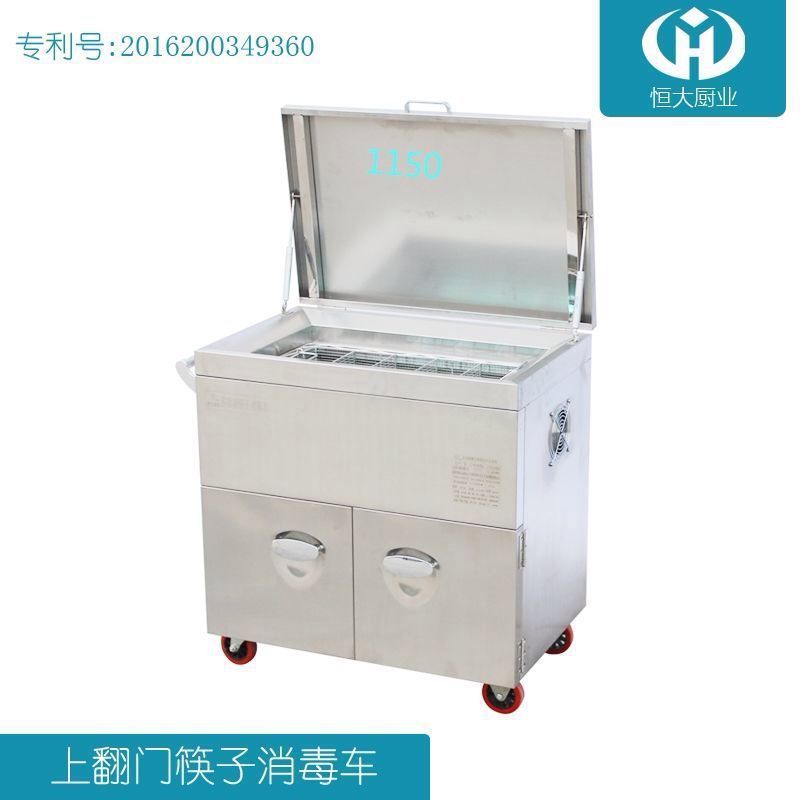 專業(yè)訂制 不銹鋼商用筷子紫外線消毒車 臭氧紅外線筷子消毒車
