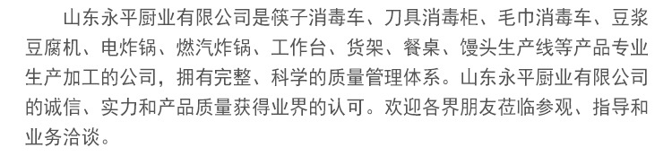 專業(yè)訂制 不銹鋼商用筷子紫外線消毒車 臭氧紅外線筷子消毒車