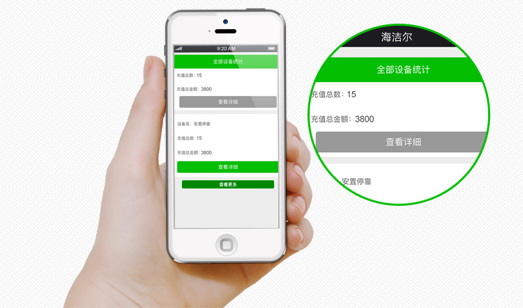 海潔爾自動售水機400加侖小區(qū)刷卡投幣售水機農(nóng)村社區(qū)商用凈水器