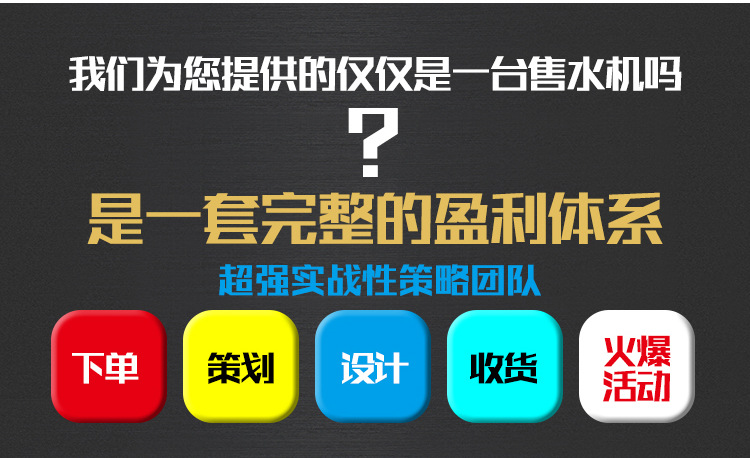 海潔爾自動售水機400加侖小區(qū)刷卡投幣售水機農(nóng)村社區(qū)商用凈水器