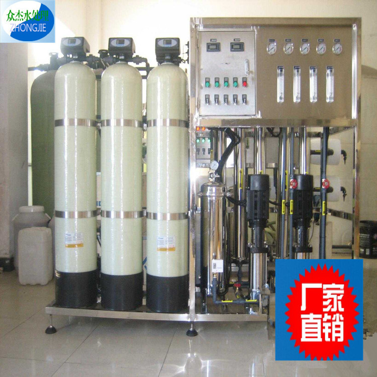 商用純凈水器2噸RO反滲透純水機(jī)高純水處理工業(yè)純化水設(shè)備