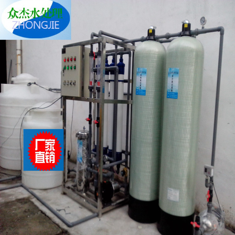 商用純凈水器2噸RO反滲透純水機(jī)高純水處理工業(yè)純化水設(shè)備