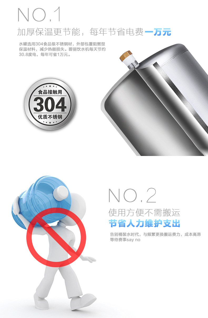 飲水機(jī) 立式商用凈水設(shè)備 辦公室凈水機(jī) 商務(wù)凈水器電開水器