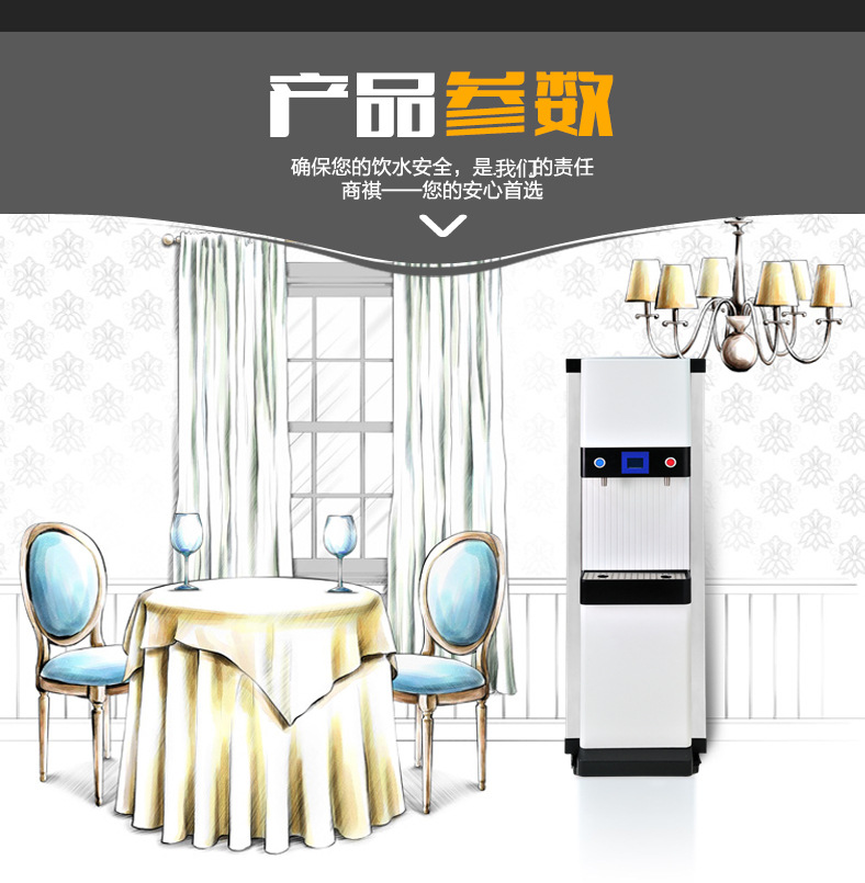 商用凈水器設(shè)備，加熱一體商務(wù)純水機(jī) 400純水機(jī) 可加液晶電視