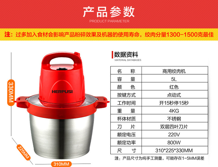 廠家批發(fā)惠爾普斯大容量不銹鋼商用絞肉機(jī)C80 餐廳專用絞肉機(jī)