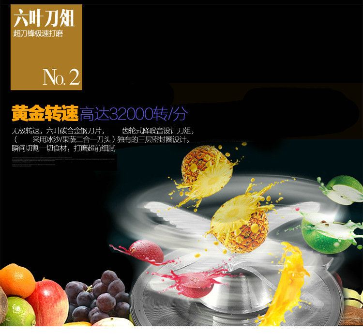 貼牌批發破壁機家用機械多功能料理機電動絞肉機商用養生機豆漿機
