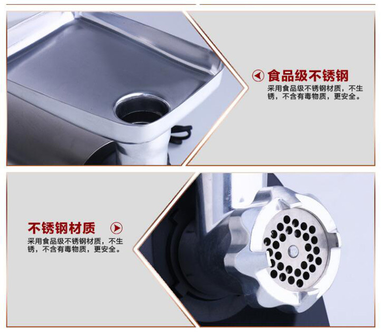 松泰ST-428商用多功能不銹鋼絞肉機(jī)家用電動(dòng)碎肉機(jī)小型灌腸攪肉機(jī)