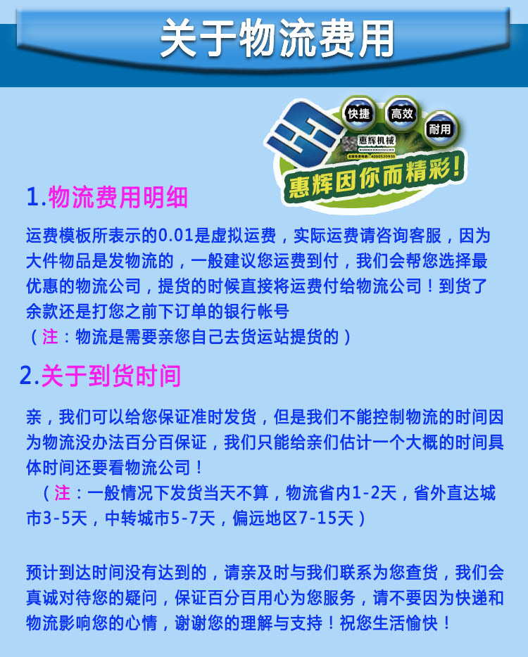 HH-200不銹鋼自動灌腸機(jī) 商用大產(chǎn)量/灌腸機(jī)