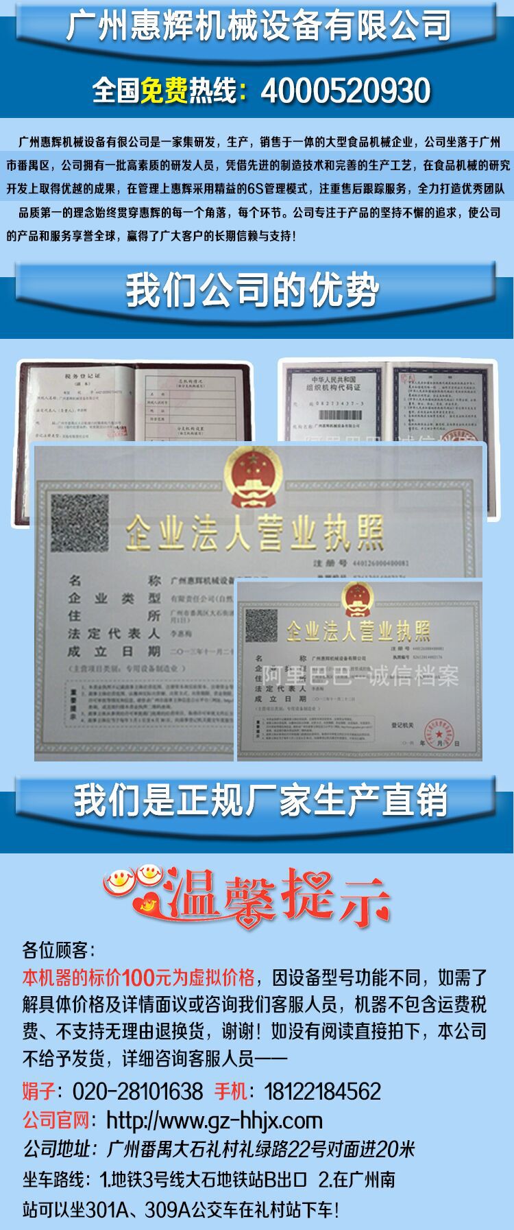 HH-200不銹鋼自動灌腸機(jī) 商用大產(chǎn)量/灌腸機(jī)