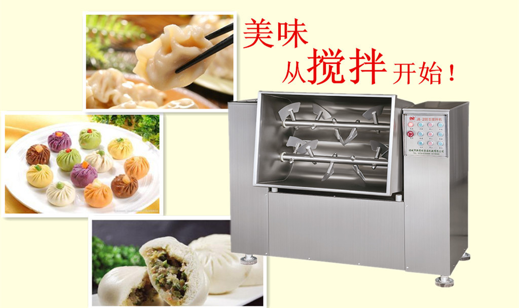 供應(yīng)水餃餛飩加工拌餡機 全自動商用五香驢肉拌餡機