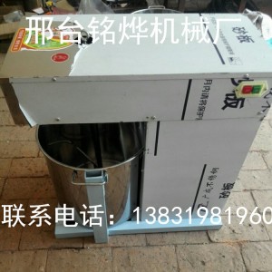 供應(yīng)全自動立式拌餡機商用多功能攪拌各種餡料拌餡機高效均勻。