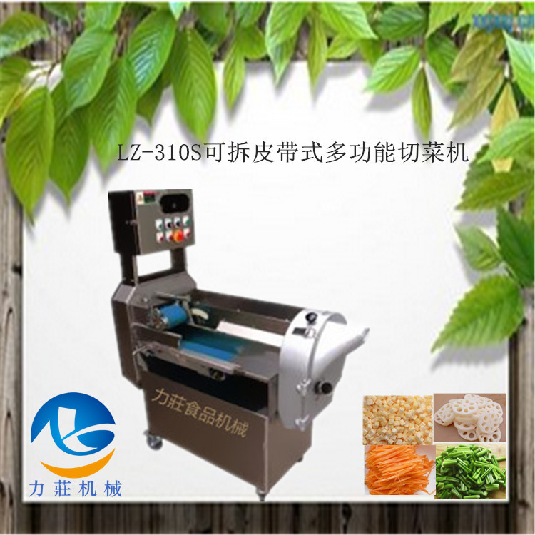 商用切菜機(jī) 可拆皮帶式切絲機(jī)多功能切片、切丁機(jī)食堂餐廳