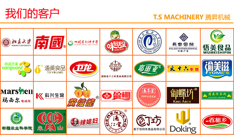 直銷 臺(tái)式切菜機(jī) 小型瓜果切菜機(jī) 商用切菜機(jī) 小型切菜機(jī)