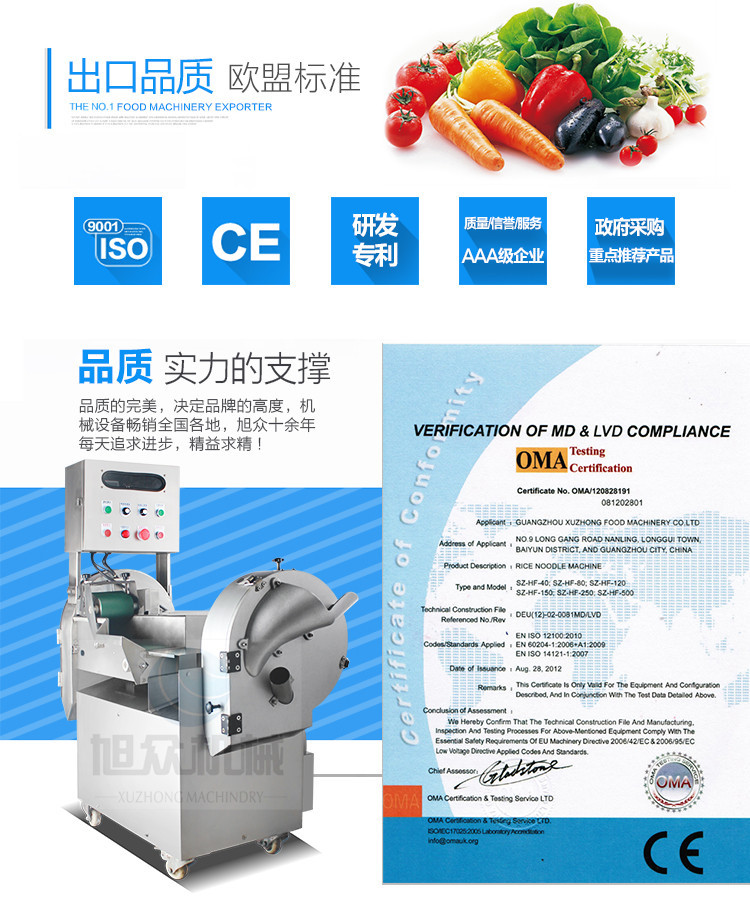 自動(dòng)多功能切菜機(jī) 小型家用商用切菜機(jī) 切菜機(jī)多少錢一臺(tái)