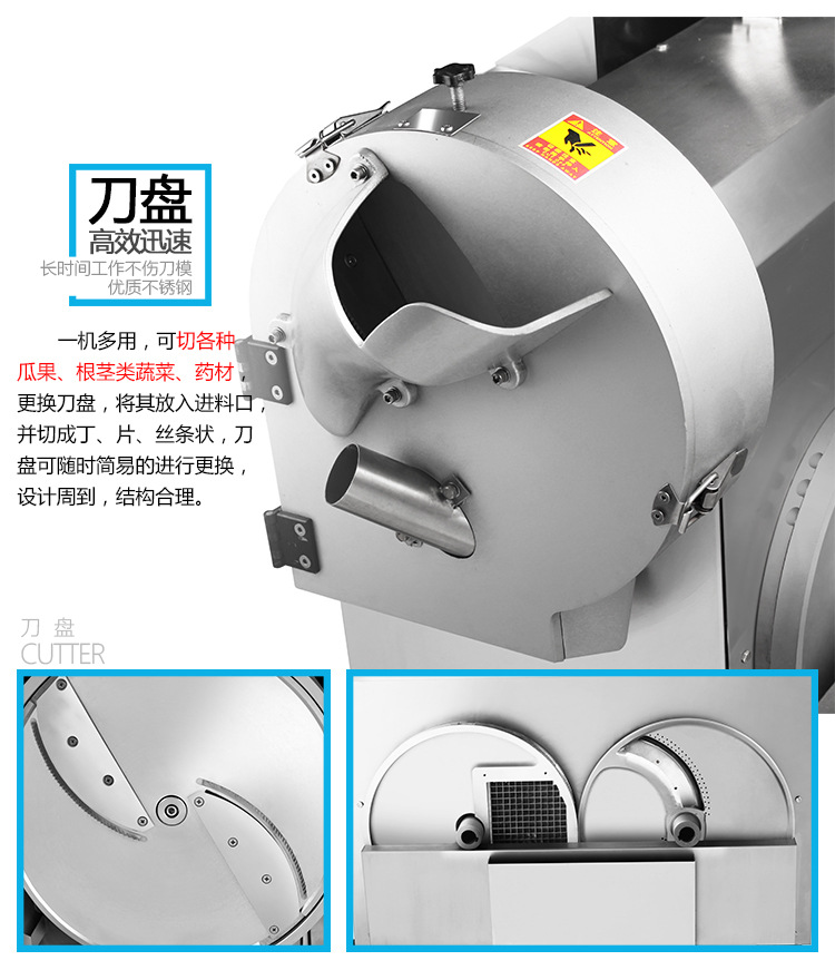 自動(dòng)多功能切菜機(jī) 小型家用商用切菜機(jī) 切菜機(jī)多少錢一臺(tái)