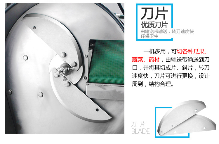 自動(dòng)多功能切菜機(jī) 小型家用商用切菜機(jī) 切菜機(jī)多少錢一臺(tái)