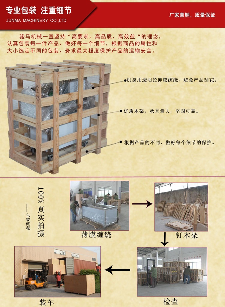 商用臭氧果蔬解毒機(jī)/商用洗菜機(jī)/果蔬清毒機(jī)（可OEM） 性價比高