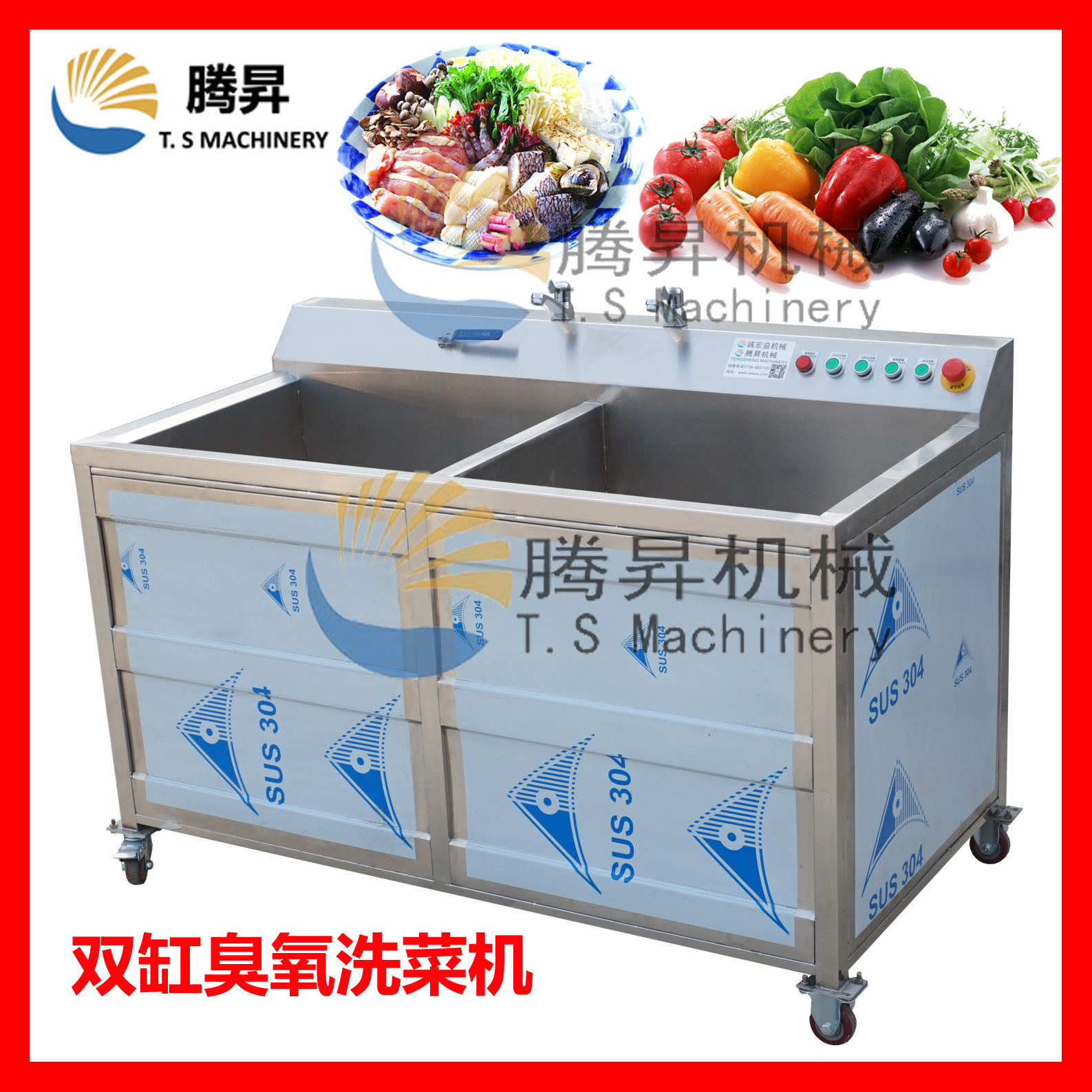 暢銷款 雙缸洗菜機(jī) 商用清洗機(jī) 果蔬清洗機(jī) 快速氣泡清洗機(jī)