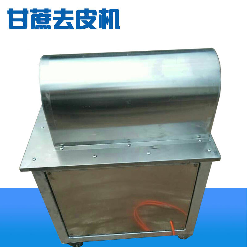 全自動甘蔗削皮機(jī)商用 電動甘蔗脫皮機(jī)甘蔗去皮機(jī)刮皮機(jī)刨皮機(jī)