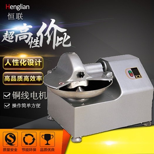 恒聯(lián)TQ-8食物切碎機(jī)料理機(jī) 商用蔬菜瓜果切碎機(jī)8L大型電動(dòng)切碎機(jī)