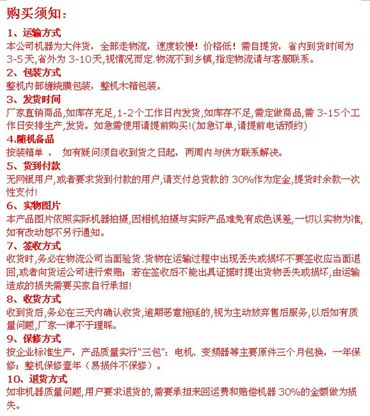 商用切菜機(jī) 食堂切菜陷機(jī) 不銹鋼食物切碎機(jī) 哈爾濱盆式切菜陷機(jī)