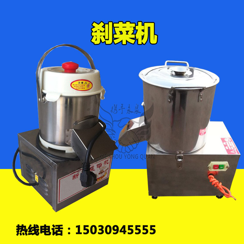 五一大促 多功能全自動(dòng)食物切碎機(jī)不銹鋼立式電動(dòng)絞碎機(jī)商用