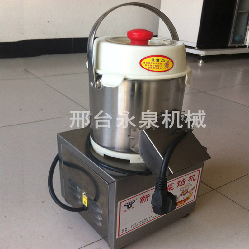 五一大促 多功能全自動(dòng)食物切碎機(jī)不銹鋼立式電動(dòng)絞碎機(jī)商用
