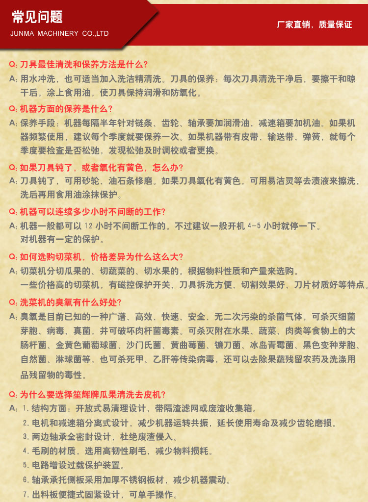 蔬果切碎機(jī) 商用不銹鋼食物切碎機(jī) 生姜大蒜打碎機(jī) 安全可靠