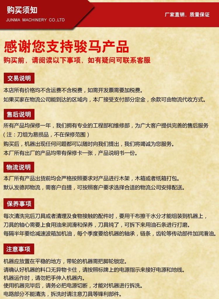 蔬果切碎機(jī) 商用不銹鋼食物切碎機(jī) 生姜大蒜打碎機(jī) 安全可靠