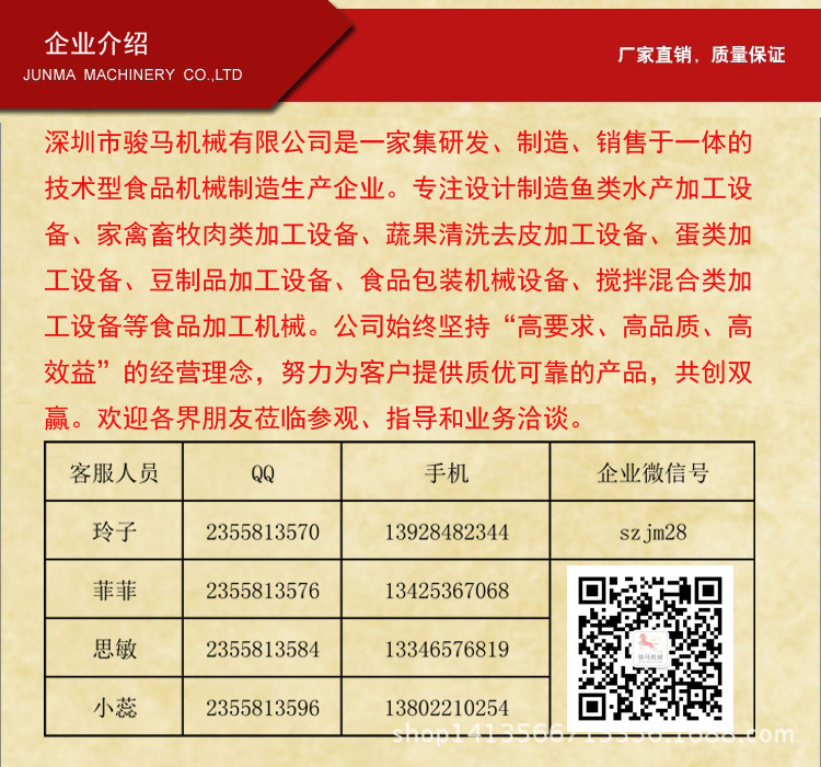 蔬果切碎機(jī) 商用不銹鋼食物切碎機(jī) 生姜大蒜打碎機(jī) 安全可靠