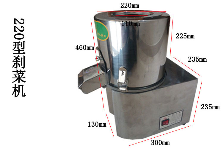 直銷多功能全自動(dòng)食物切碎機(jī)不銹鋼立式電動(dòng)絞碎機(jī)商用小型剎菜機(jī)