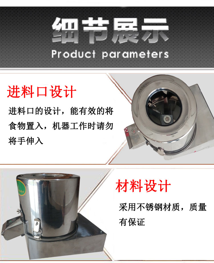 直銷多功能全自動(dòng)食物切碎機(jī)不銹鋼立式電動(dòng)絞碎機(jī)商用小型剎菜機(jī)