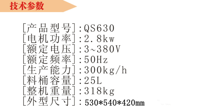 食物切碎機(jī)商用菜瓜果機(jī)切碎料理機(jī)切菜機(jī)電動(dòng)切碎機(jī)新品上市