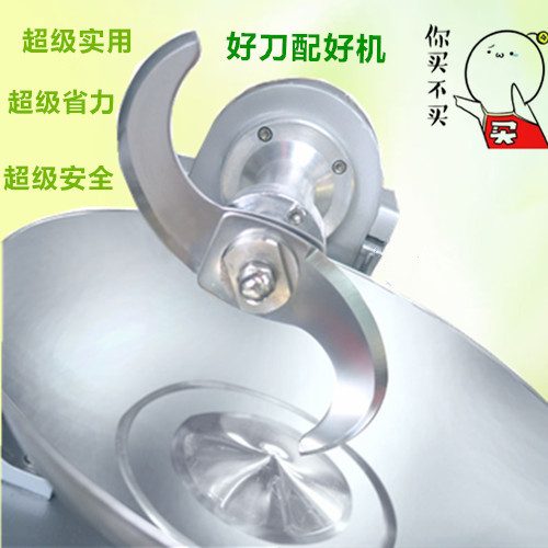 食物切碎機(jī)商用菜瓜果機(jī)切碎料理機(jī)切菜機(jī)電動(dòng)切碎機(jī)新品上市