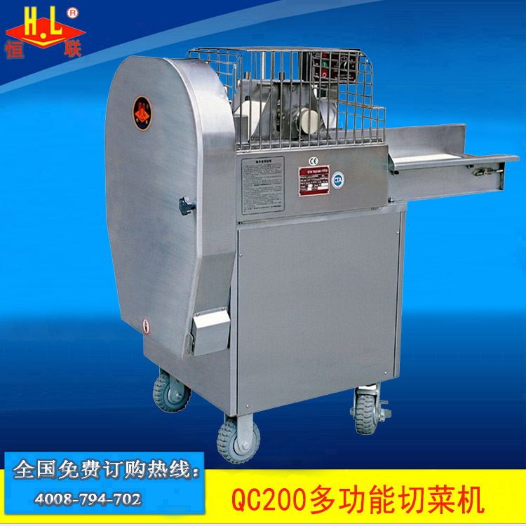 QC200多功能切菜機