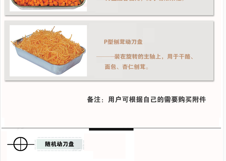 恒聯(lián)MFC23切瓜果機(jī) 商用蔬菜瓜果切片機(jī) 電動切絲機(jī)切條機(jī)切粒機(jī)